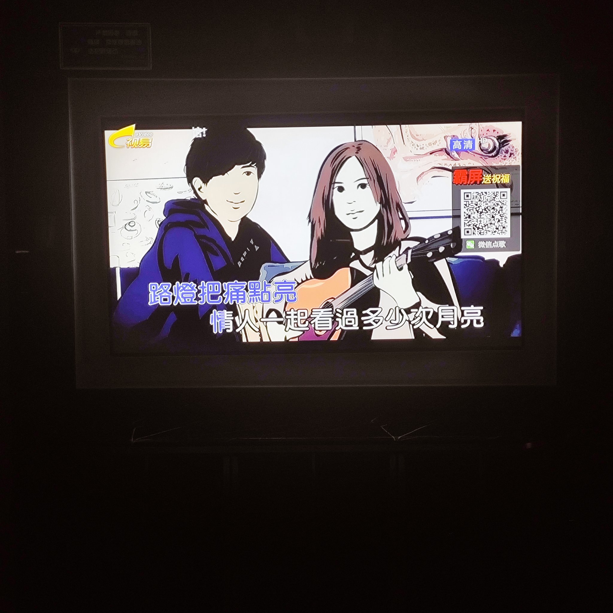 永州商务ktv价格怎么算详细解析-新田县ktv预订